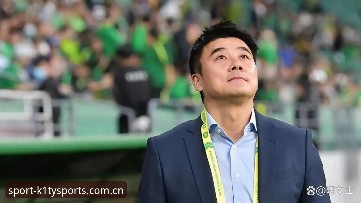 中国足协第三批禁足名单深度评测——k1体育棋牌平台视角下的足坛反腐风暴