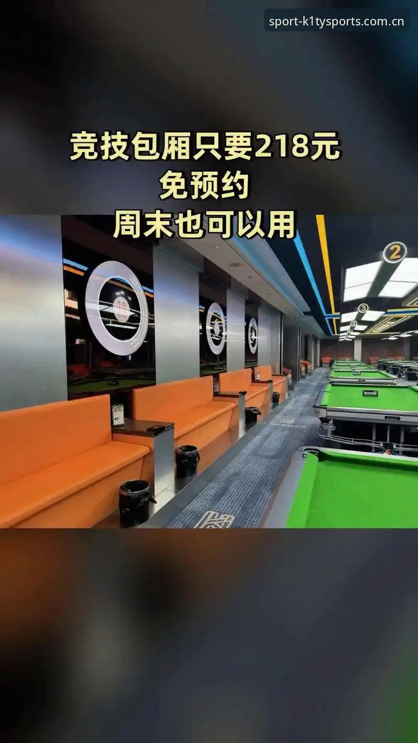 k1体育棋牌推荐使用指南：探索竞技娱乐新维度