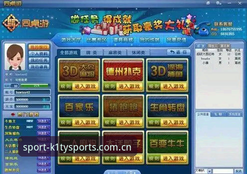 k1体育棋牌平台 vs 传统棋牌App：2024年手游下载选择全面对比
